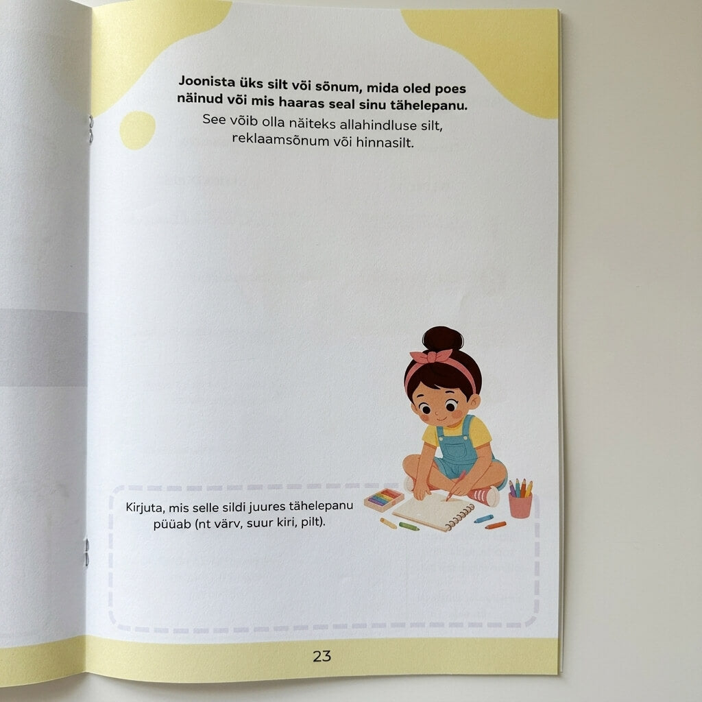 Minu esimene poeskäik